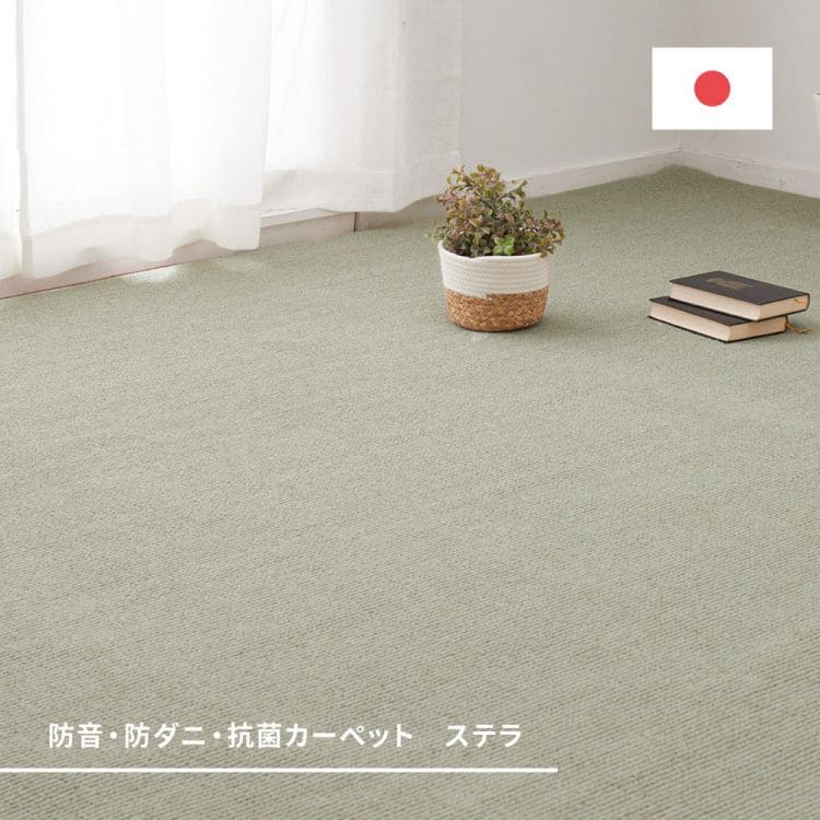 ラグカーペット冬江戸間10畳防音防ダニ長方形丸巻きペット日本製厚手ホットカーペット床暖房冬用毛足短い国産抗菌防臭子供部屋おしゃれオールシーズンリビング一人暮らし年中夏冬兼用格安お洒落