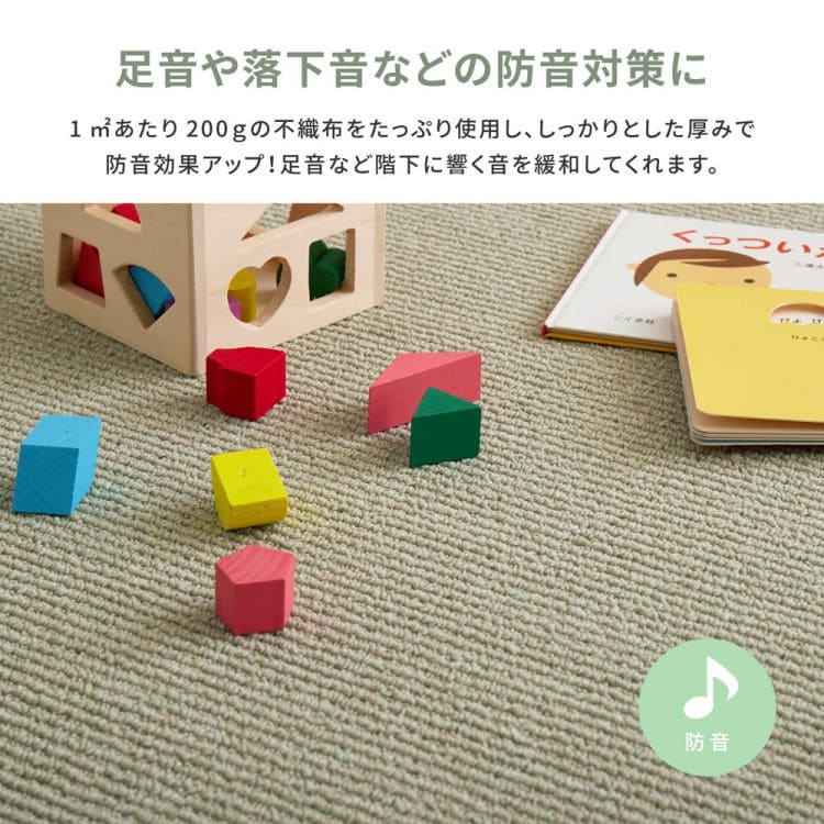 ラグカーペット冬江戸間10畳防音防ダニ長方形丸巻きペット日本製厚手ホットカーペット床暖房冬用毛足短い国産抗菌防臭子供部屋おしゃれオールシーズンリビング一人暮らし年中夏冬兼用格安お洒落
