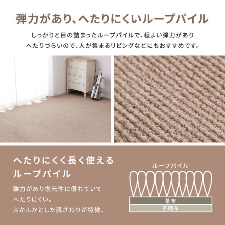 ラグカーペット冬江戸間10畳防音防ダニ長方形丸巻きペット犬猫滑らない日本製厚手ホットカーペット対応床暖房冬用毛足短い国産抗菌防臭おしゃれ敷き詰めラグマット絨毯オールシーズン年中冬用ラグ冬用カーペットじゅうたん激安安い