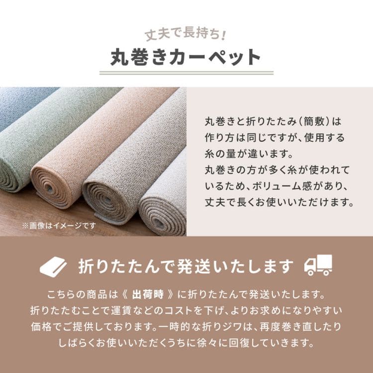 ラグカーペット冬江戸間10畳防音防ダニ長方形丸巻きペット日本製厚手ホットカーペット床暖房冬用毛足短い国産抗菌防臭子供部屋おしゃれオールシーズンリビング一人暮らし年中夏冬兼用格安お洒落