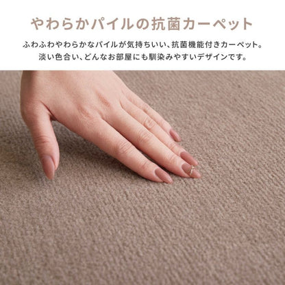 ラグカーペット冬江戸間8畳正方形丸巻きペット日本製ホットカーペット床暖房冬用毛足短いパイル国産抗菌防臭軽量薄手子供部屋おしゃれオールシーズンリビング一人暮らし年中夏冬兼用格安お洒落