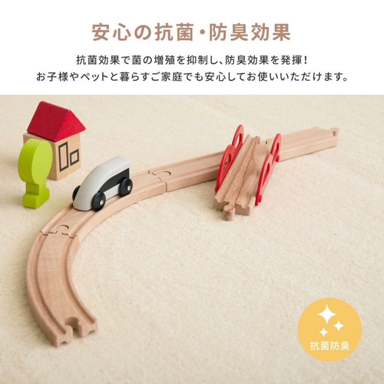 ラグカーペット冬江戸間8畳正方形丸巻きペット日本製ホットカーペット床暖房冬用毛足短いパイル国産抗菌防臭軽量薄手子供部屋おしゃれオールシーズンリビング一人暮らし年中夏冬兼用格安お洒落