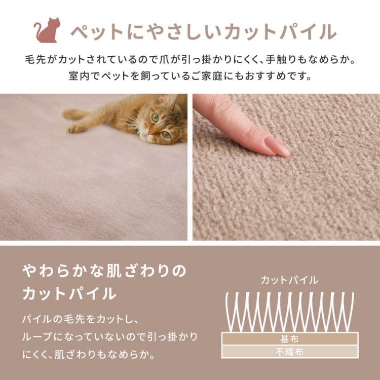 ラグカーペット冬江戸間8畳正方形丸巻きペット犬猫滑らない日本製ホットカーペット対応床暖房冬用毛足短いパイル国産抗菌防臭薄手おしゃれ敷き詰めマンションラグマット絨毯オールシーズン冬用ラグ冬用カーペットじゅうたん激安安い