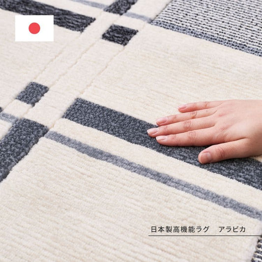 カーペットラグ国産防ダニ3畳夏防炎防臭抗菌夏用モダンおしゃれ床暖房ホットカーペットラグマット長方形日本製ルンバ対応高級感年中夏冬兼用一人暮らしリビングセンターラグ子供韓国風