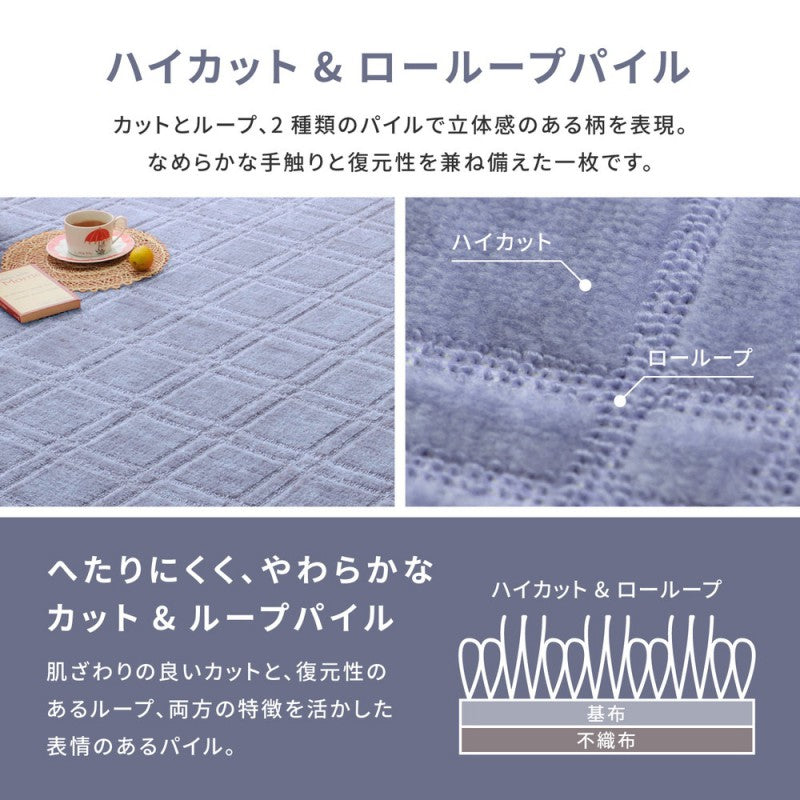 ラグカーペット3畳冬日本製絨毯カット抗菌防臭本間オールシーズン冬用ホットカーペット床暖房国産無地長方形切れるおしゃれラグマット年中軽量薄手ペットソファ北欧こたつ敷き布団こたつ暖かい涼しく敷き詰め冬用ラグ冬用カーペット