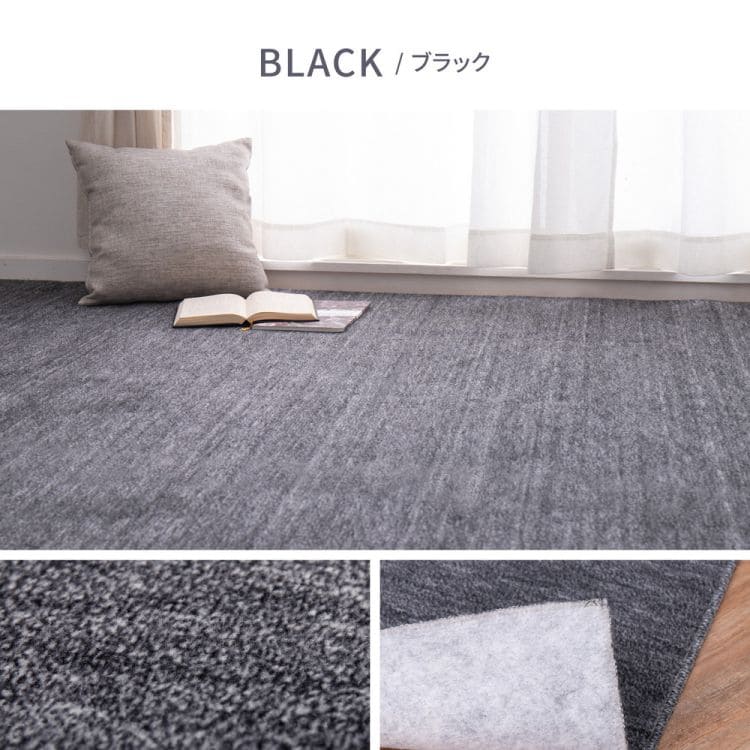 ラグカーペット冬本間4畳半正方形カット日本製ホットカーペット床暖房無地冬用毛足短い国産軽量パイル薄手ペット子供部屋おしゃれオールシーズンリビング一人暮らし年中夏冬兼用格安お洒落