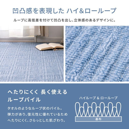 ラグカーペット冬本間2畳正方形日本製ホットカーペット床暖房無地冬用毛足短い国産軽量パイル薄手ペット子供部屋おしゃれふかふかオールシーズンリビング一人暮らし年中夏冬兼用格安お洒落