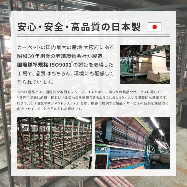 ラグカーペット冬本間4畳半正方形日本製ホットカーペット床暖房無地冬用毛足短い国産軽量パイル薄手ペット子供部屋おしゃれふかふかオールシーズンリビング一人暮らし年中夏冬兼用格安お洒落