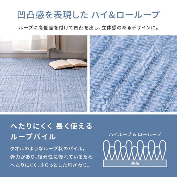 ラグカーペット冬本間4畳半正方形日本製ホットカーペット床暖房無地冬用毛足短い国産軽量パイル薄手ペット子供部屋おしゃれふかふかオールシーズンリビング一人暮らし年中夏冬兼用格安お洒落