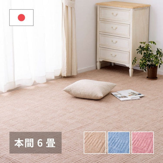 ラグカーペット冬本間6畳長方形日本製ホットカーペット床暖房無地冬用毛足短い国産軽量パイル薄手ペット子供部屋おしゃれふかふかオールシーズンリビング一人暮らし年中夏冬兼用格安お洒落