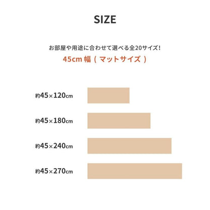 クッションフロアペット賃貸木目土足大理石タイル柄防水マットカットキッチン床暖房抗菌防音防炎防カビビニルトイレ玄関台所diyフロアテラコッタヘリンボーン木目石目丈夫おしゃれ犬猫子供