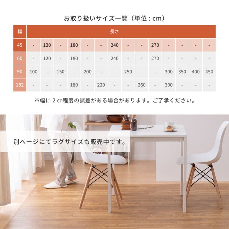 クッションフロアペット賃貸木目土足大理石タイル柄防水マットカットキッチン床暖房抗菌防音防炎防カビビニルトイレ玄関台所diyフロアテラコッタヘリンボーン木目石目丈夫おしゃれ犬猫子供
