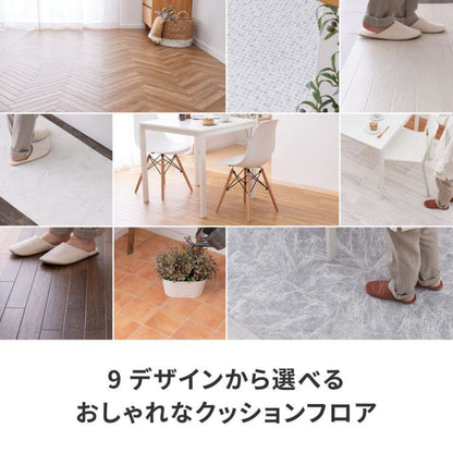 クッションフロアペット賃貸木目土足大理石タイル柄防水マットカットキッチン床暖房抗菌防音防炎防カビビニルトイレ玄関台所diyフロアテラコッタヘリンボーン木目石目丈夫おしゃれ犬猫子供