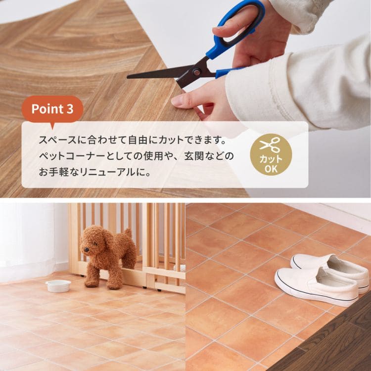 クッションフロアペット賃貸木目土足大理石タイル柄防水マットカットキッチン床暖房抗菌防音防炎防カビビニルトイレ玄関台所diy幅90テラコッタヘリンボーン木目石目丈夫おしゃれ犬猫子供