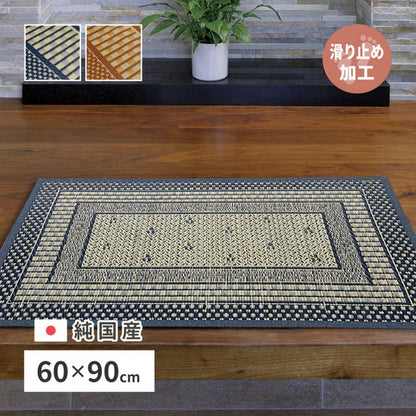 玄関マット