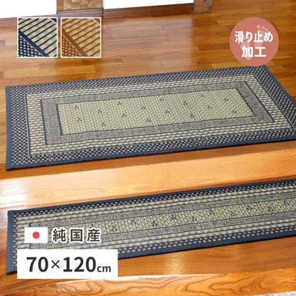 玄関マット