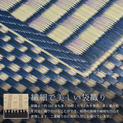 い草ラグラグいぐさ2畳国産裏貼りい草カーペット夏用い草カーペット日本製モダン和畳おしゃれ抗菌防臭ござ夏正方形床暖房高級