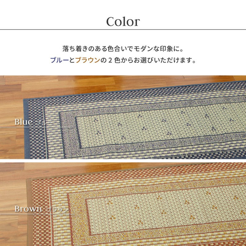 玄関マット大きめ室内87150開運い草抗カビ消臭防臭抗菌国産薔薇花柄風水滑り止めラグ87×150日本製いぐさ北欧玄関マット大きいおしゃれ屋内大判高級感北西東南かわいいエントランスマットラグマット夏長方形涼しいい草マット