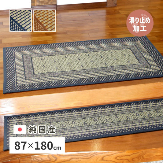 玄関マット