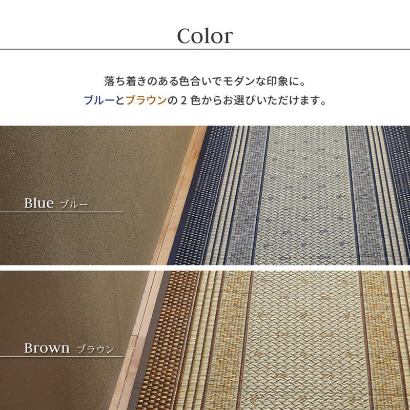 廊下カーペット80cmロングカーペットマット防音滑り止め国産廊下敷き廊下敷廊下マットロングい草抗カビ消臭防臭抗菌絨毯おしゃれ薄い遮音ラグ幅80240cm廊下用マットロングマット廊下敷きカーペット廊下用ラグ廊下用カーペット廊下用マット