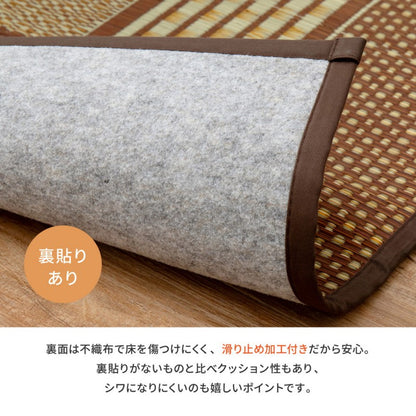 廊下カーペット80cmロングカーペットマット防音滑り止め国産廊下敷き廊下敷廊下マットロングい草抗カビ消臭防臭抗菌絨毯おしゃれ薄い遮音ラグ幅80540cm廊下用マットロングマット廊下敷きカーペット廊下用ラグ廊下用カーペット廊下用マット