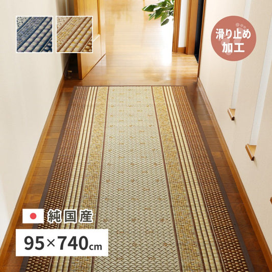廊下マット