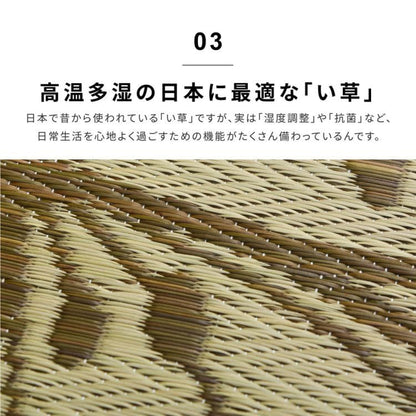 い草ラグカーペットいぐさ3畳裏貼りペット花柄い草カーペットラグ夏用い草和柄畳おしゃれ絨毯抗菌防臭ござ夏長方形天然素材床暖房ラグマットカバー拭けるペットオールシーズン和室涼しい夏用ラグ夏用カーペットじゅうたん激安安い