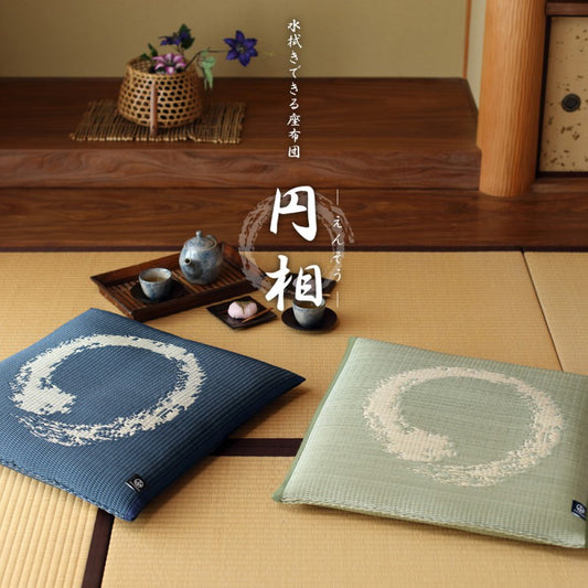 座布団
