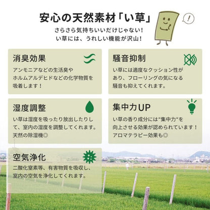 い草ラグラグいぐさ2畳国産高級上敷きい草カーペット夏用い草カーペットモダン和畳おしゃれ抗菌防臭ござ夏正方形日本製花茣蓙ラグマットカバー拭けるペットオールシーズン通年涼しい