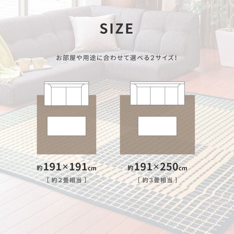 い草ラグカーペットいぐさ3畳国産裏貼りい草カーペットラグ夏用い草日本製和畳おしゃれ抗菌防臭ござ夏長方形床暖房高級滑り止め