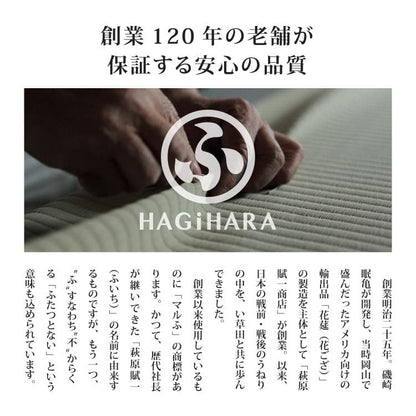い草ラグカーペットいぐさ3畳国産裏貼りい草カーペットラグ夏用い草日本製和畳おしゃれ抗菌防臭ござ夏長方形床暖房高級滑り止め