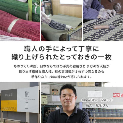 い草ラグカーペットいぐさ3畳国産裏貼りい草カーペットラグ夏用い草日本製和畳おしゃれ抗菌防臭ござ夏長方形床暖房高級滑り止め