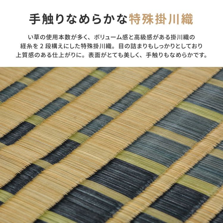 い草ラグカーペットいぐさ3畳国産裏貼りい草カーペットラグ夏用い草日本製和畳おしゃれ抗菌防臭ござ夏長方形床暖房高級滑り止め