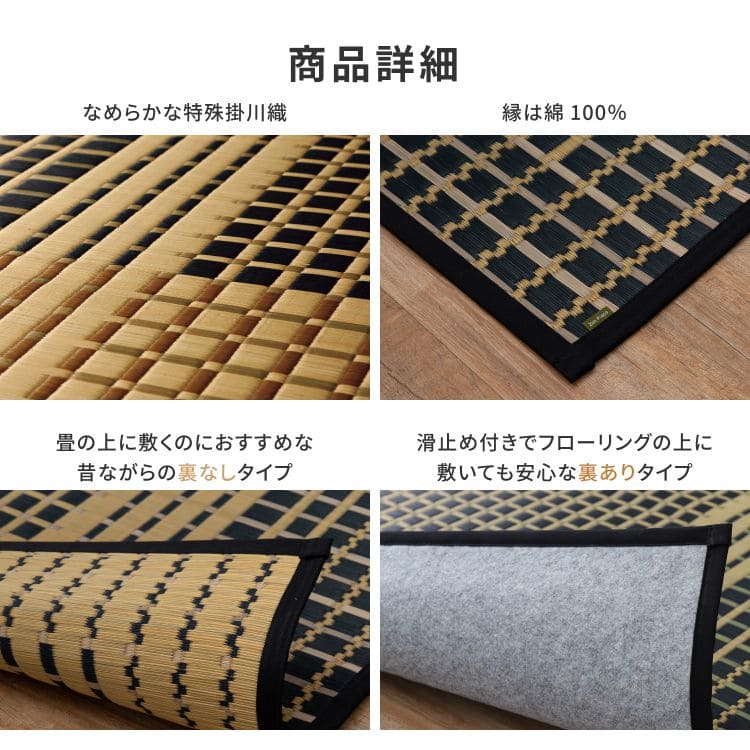 い草ラグカーペットいぐさ3畳国産裏貼りい草カーペットラグ夏用い草日本製和畳おしゃれ抗菌防臭ござ夏長方形床暖房高級滑り止め