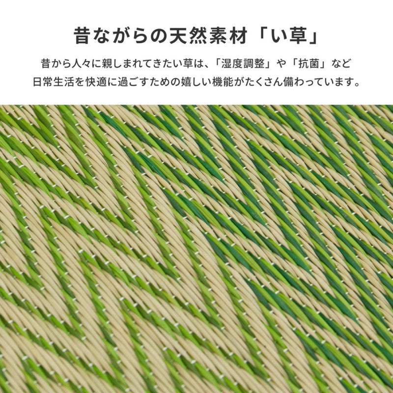 掘りごたつラグ敷き布団正方形カーペット掘りごたつ用夏用い草2畳い草カーペットい草ラグ抗カビ消臭抗菌防臭大判絨毯夏こたつ敷布団掘りごたつ用カーペットおしゃれいぐさラグマットオールシーズン191×191天然素材夏用ラグ夏用カーペット