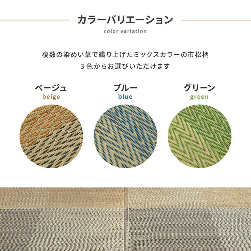 掘りごたつラグ敷き布団正方形カーペット掘りごたつ用夏用い草2畳い草カーペットい草ラグ抗カビ消臭抗菌防臭大判絨毯夏こたつ敷布団掘りごたつ用カーペットおしゃれいぐさラグマットオールシーズン191×191天然素材夏用ラグ夏用カーペット