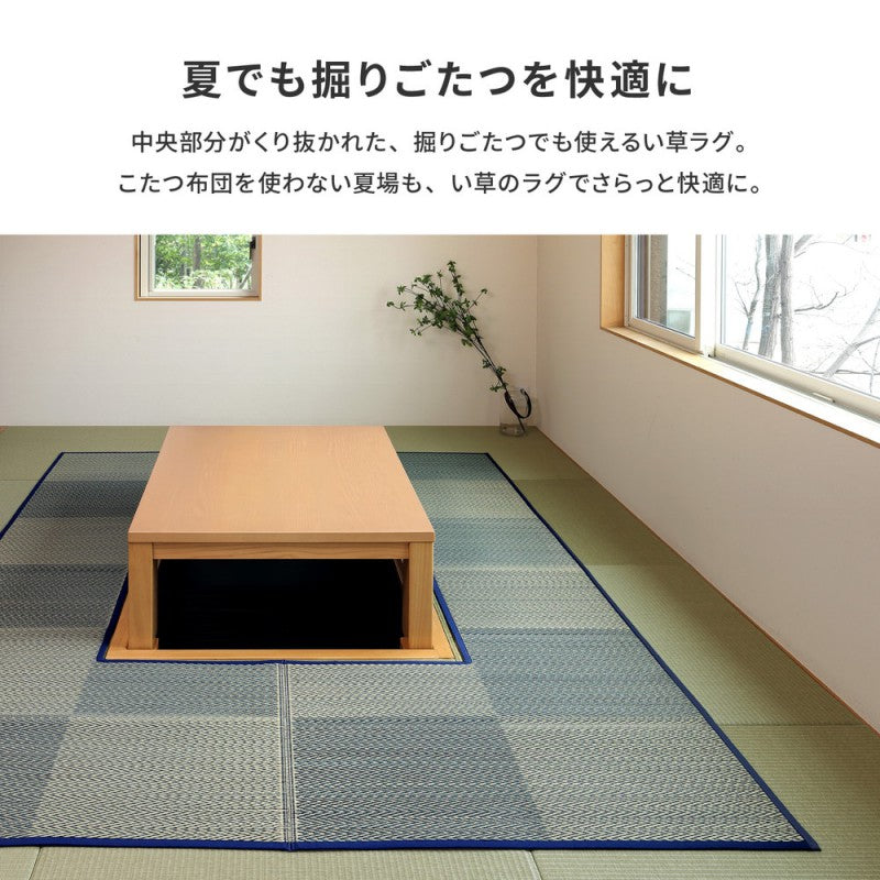 掘りごたつラグ敷き布団長方形カーペット掘りごたつ用夏用い草3畳い草カーペットい草ラグ抗カビ消臭抗菌防臭大判絨毯夏こたつ敷布団掘りごたつ用カーペットおしゃれいぐさラグマットオールシーズン191×250天然素材夏用ラグ夏用カーペット