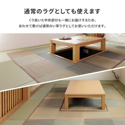 掘りごたつラグ敷き布団長方形カーペット掘りごたつ用夏用い草4畳い草カーペットい草ラグ抗カビ消臭抗菌防臭大判絨毯夏こたつ敷布団掘りごたつ用カーペットおしゃれいぐさラグマットオールシーズン191×300天然素材夏用ラグ夏用カーペット