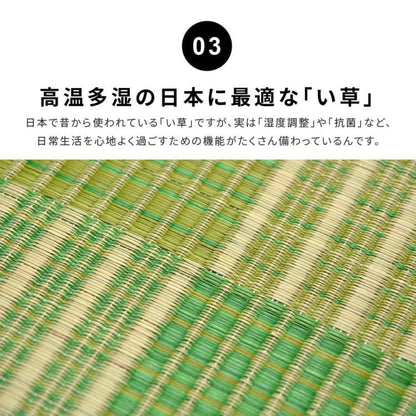 カーペットラグい草2畳裏貼り厚手ウレタンい草カーペットい草ラグ夏用和柄ペットいぐさ畳おしゃれ絨毯抗菌防臭ござ夏正方形天然素材床暖房ラグマットカバー拭けるペットオールシーズン涼しいじゅうたん激安安いゴザ犬猫井草茣蓙