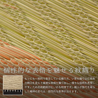い草ラグラグいぐさ2畳国産ボーダー裏貼りい草カーペット夏用い草カーペット日本製モダン和畳おしゃれ抗菌防臭ござ夏正方形ずれない