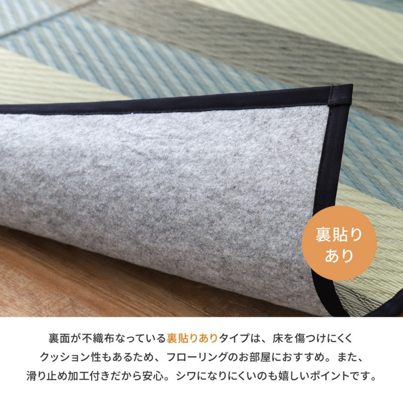 い草ラグい草カーペットカーペットい草国産ラグ江戸間6畳ござ畳夏用いぐさ夏絨毯日本製抗カビ花ござ抗菌防臭消臭おしゃれオールシーズン薄手和室ラグマットいぐさカーペット和風長方形ゴザ涼しい天然素材い草マット裏貼り261×352