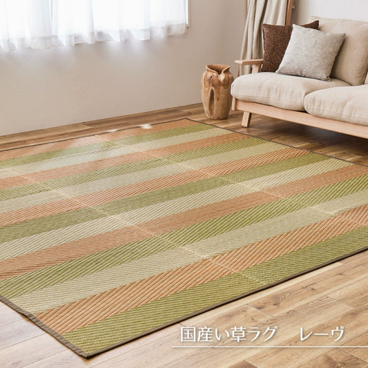 い草ラグい草カーペットカーペットい草国産ラグ江戸間6畳ござ畳夏用いぐさ夏絨毯日本製抗カビ花ござ抗菌防臭消臭おしゃれオールシーズン薄手和室ラグマットいぐさカーペット拭ける和風長方形ゴザ涼しい天然素材い草マット261×352