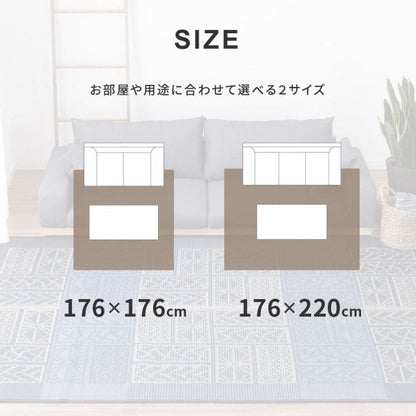 い草ラグカーペットいぐさ3畳裏貼りペットい草カーペットラグ夏用い草和畳おしゃれ抗菌防臭ござ夏長方形天然素材床暖房アジアン