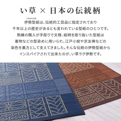 い草ラグカーペットいぐさ3畳裏貼りペットい草カーペットラグ夏用い草和畳おしゃれ抗菌防臭ござ夏長方形天然素材床暖房アジアン