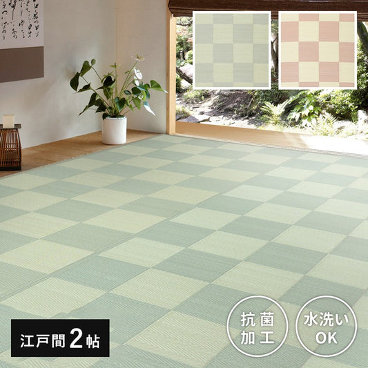 カーペット上敷きpp2畳夏江戸間撥水抗菌格子柄い草風ペット対応洗える正方形ござ夏用拭けるラグ上敷き畳おしゃれビニール畳の上