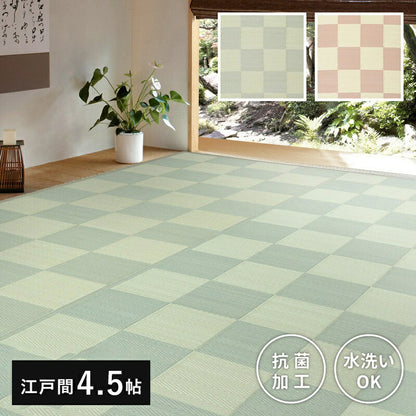 カーペット上敷きpp4畳半夏江戸間撥水抗菌格子柄い草風ペット対応洗える正方形ござ夏用拭けるラグ上敷き畳おしゃれビニール畳の上