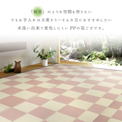 カーペット上敷きpp10畳夏江戸間撥水抗菌格子柄い草風ペット対応洗える長方形ござ夏用拭けるラグ上敷き畳おしゃれビニール畳の上