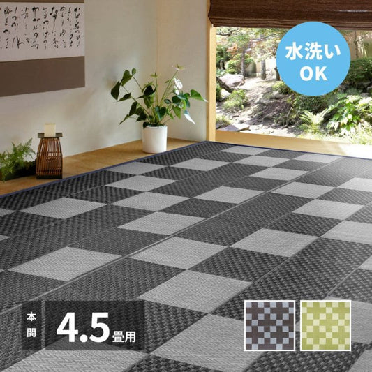 草風カーペット