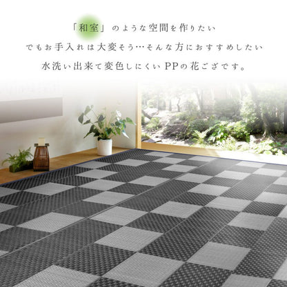 カーペットい草