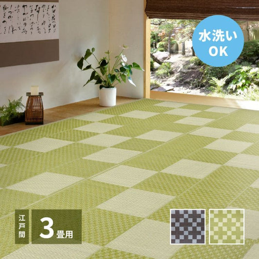 草風カーペット